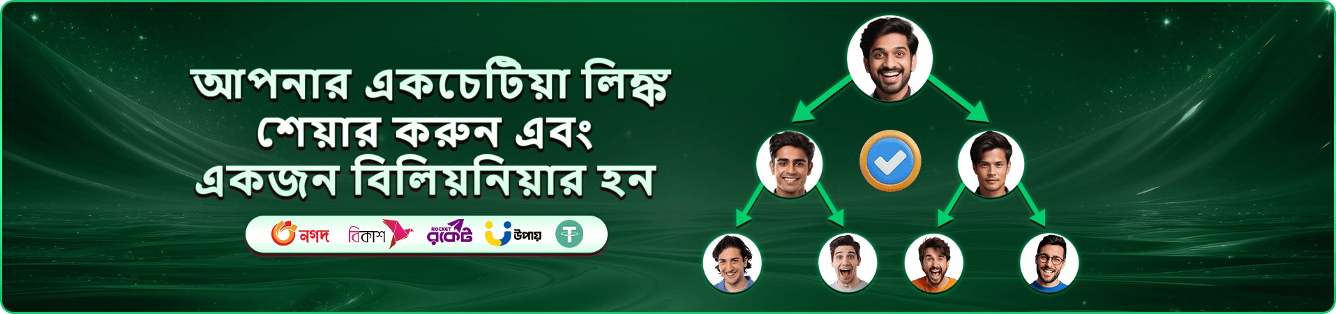 রঙিন স্লট গেমের প্রচারচিত্র