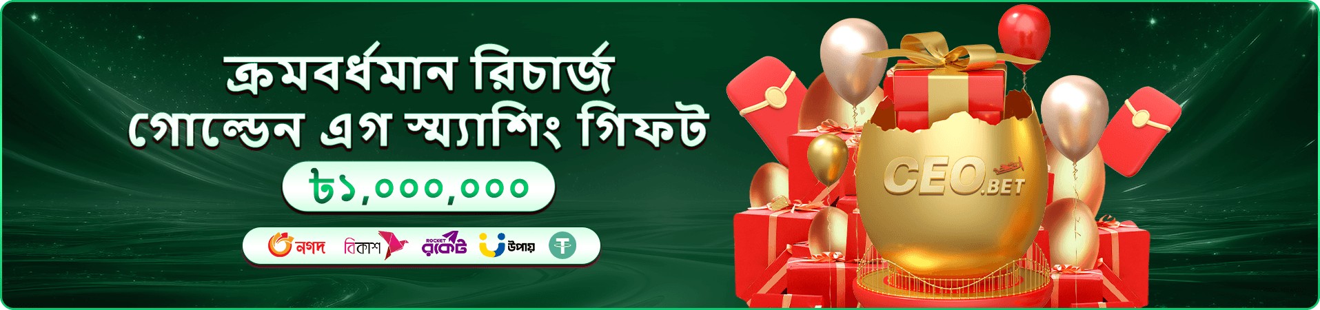 নিয়ন আলোয় গেমিং দৃশ্য