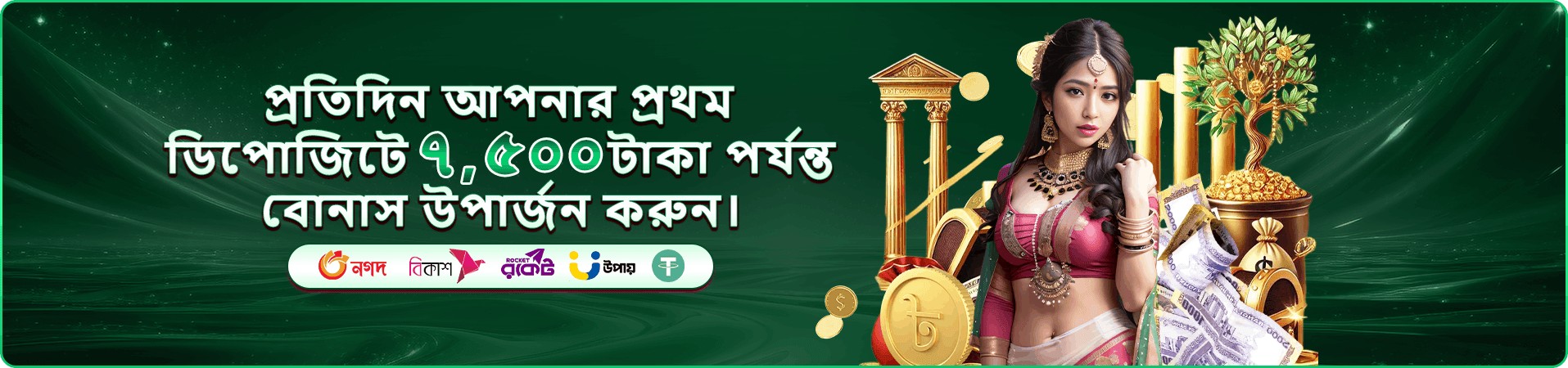 নিয়ন রঙের অনলাইন প্রচারচিত্র