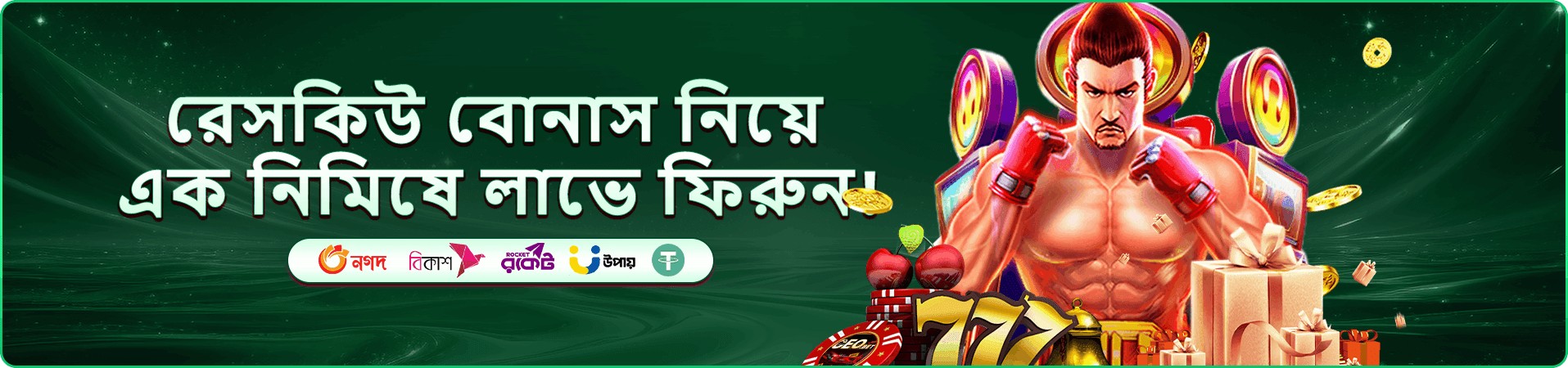 মোবাইল গেমিংয়ের উজ্জ্বল স্ক্রিন
