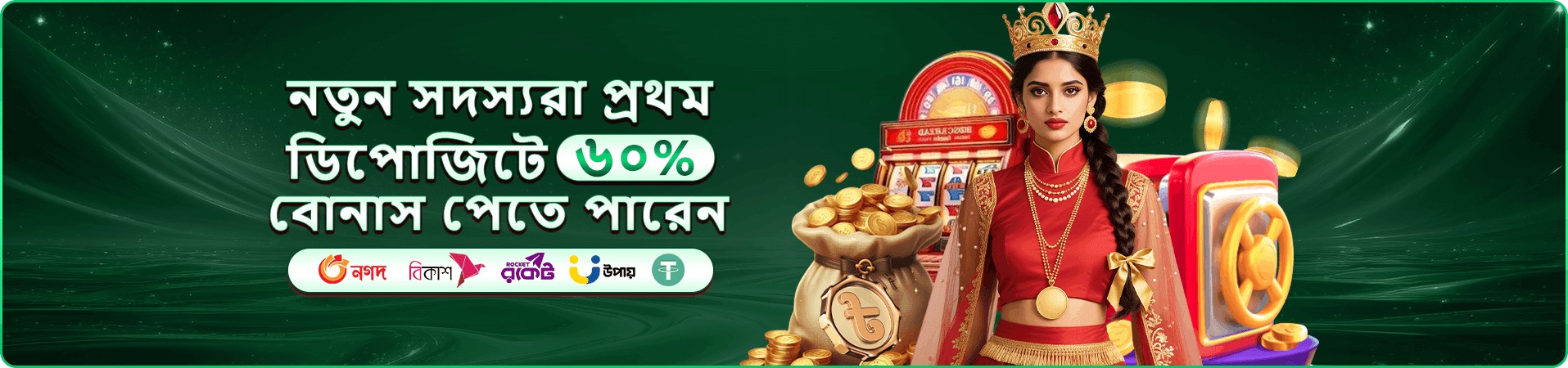গেমিং পুরস্কারের প্রচারচিত্র